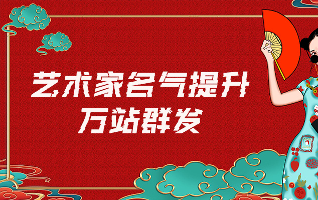 慈利-哪些网站为艺术家提供了最佳的销售和推广机会？